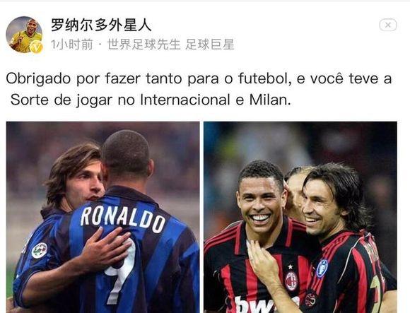 巴西国际新任主帅说球队穿粉色球衣看着像同性恋，事后道歉