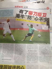 保证强