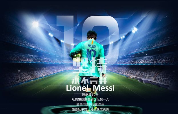 成都蓉城：中超外战的绝对标兵，细节与精神的完美结合（成都蓉城：中超外战标杆，细节打磨与精神气质相辅相成）